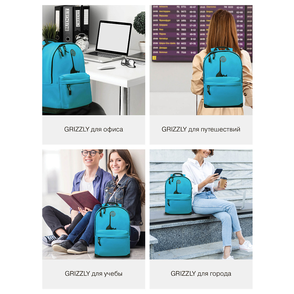 RXL-623-1 Рюкзак