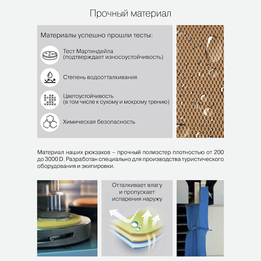 RS-373-4 рюкзак детский