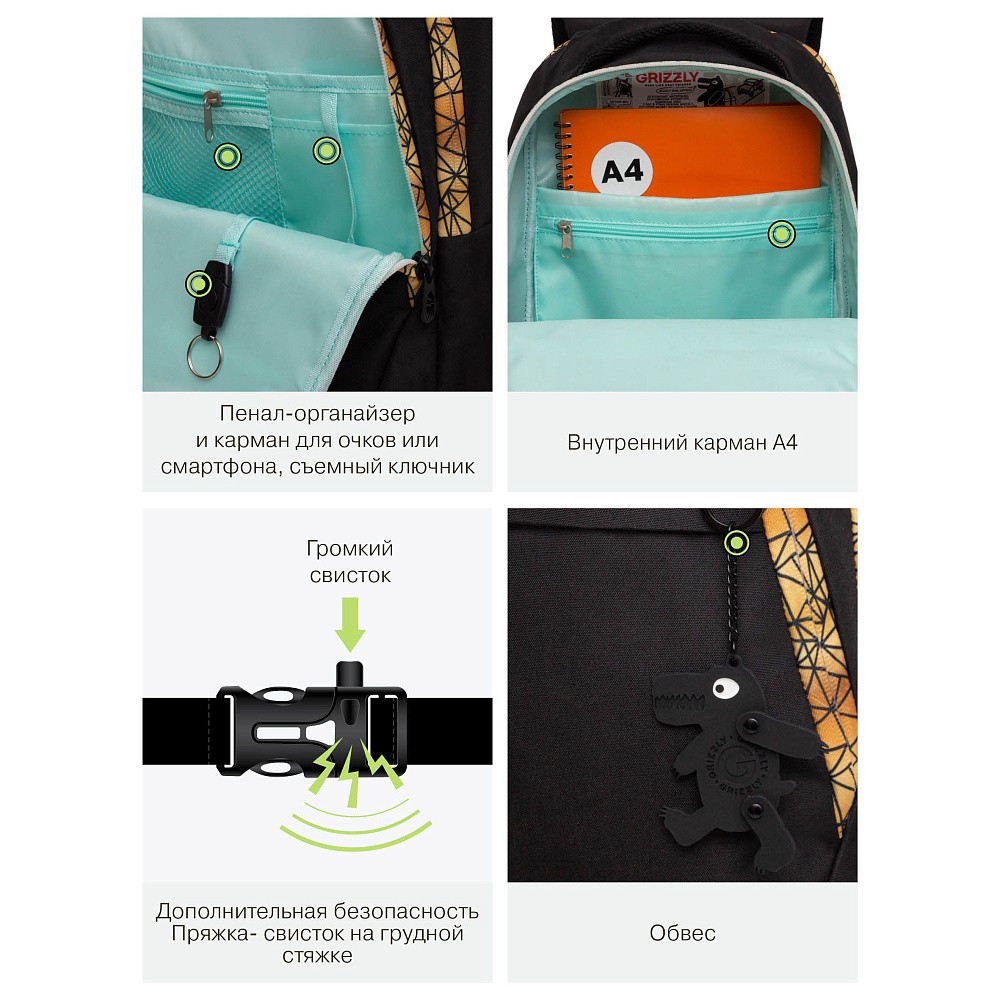 RD-640-3 Рюкзак с обвесом