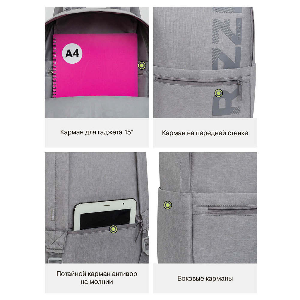 RQL-414-2 Рюкзак