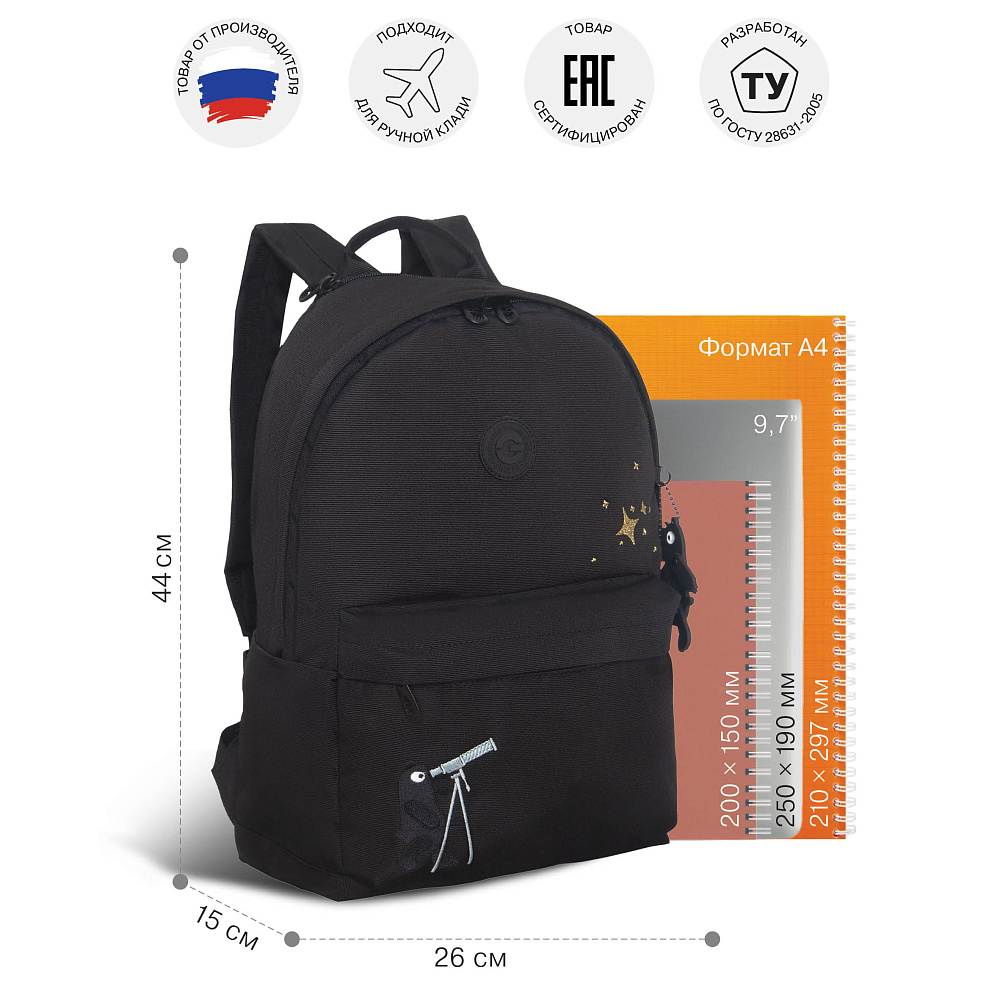 RXL-623-3 Рюкзак с обвесом