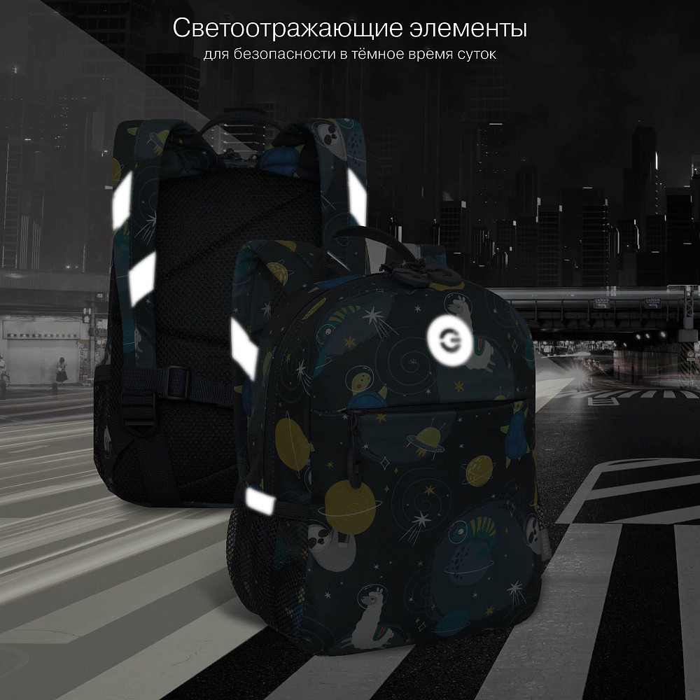 RK-677-2 рюкзак детский