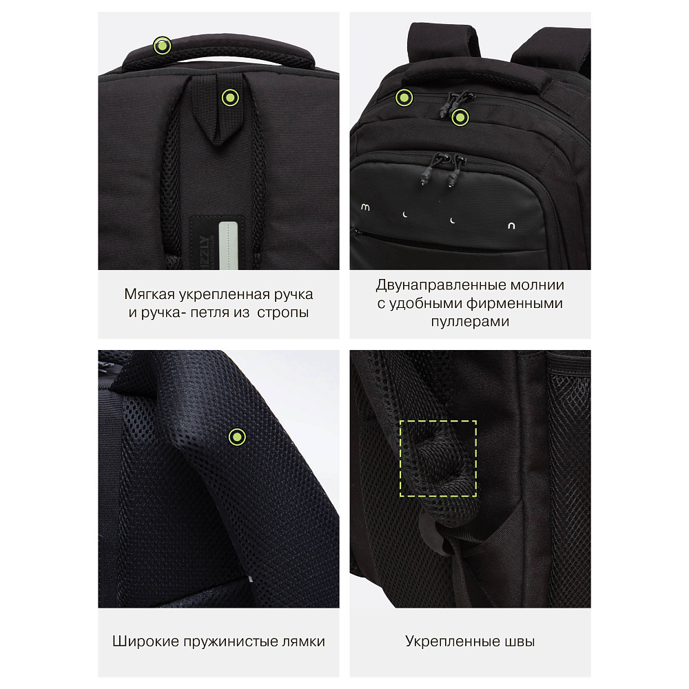 RU-432-1 Рюкзак