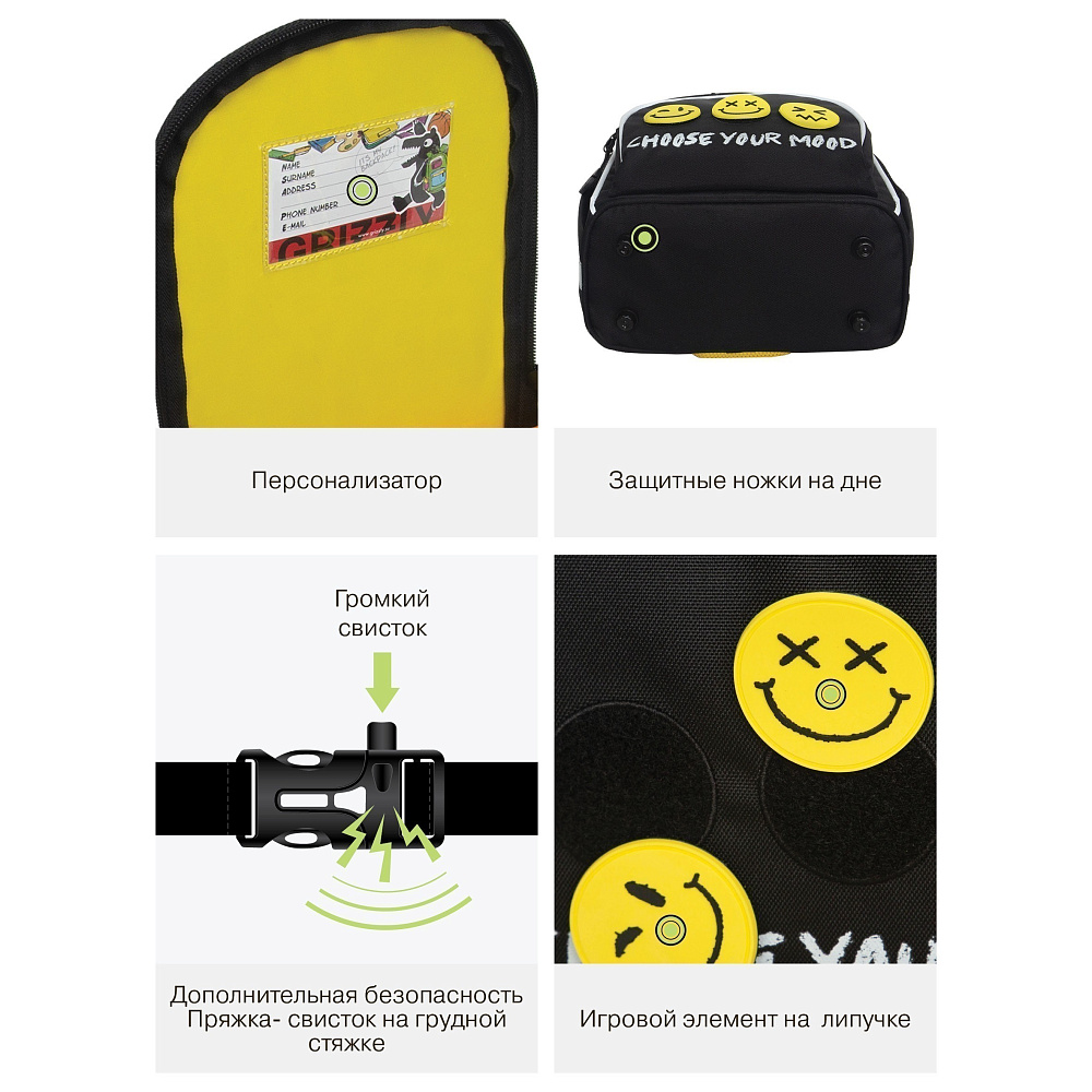 RAm-585-7m Рюкзак школьный с мешком