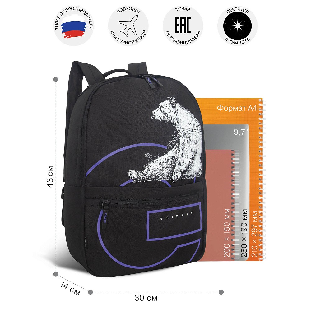 RQL-614-1 Рюкзак