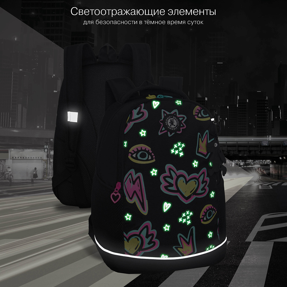 RG-663-14 Рюкзак школьный с обвесом