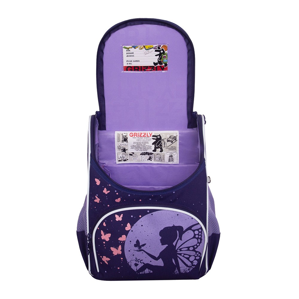 RAm-684-4 Рюкзак школьный с обвесом и мешком для обуви