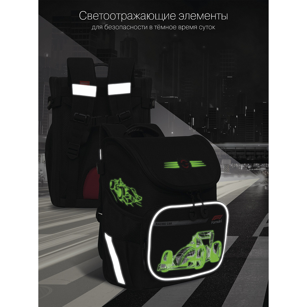 RAl-295-2 Рюкзак школьный