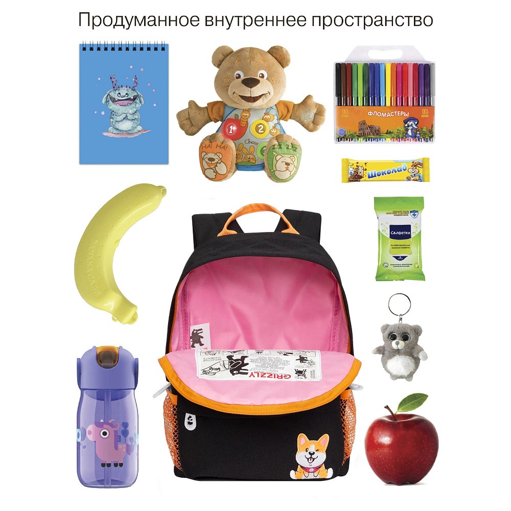 RK-578-3 рюкзак детский