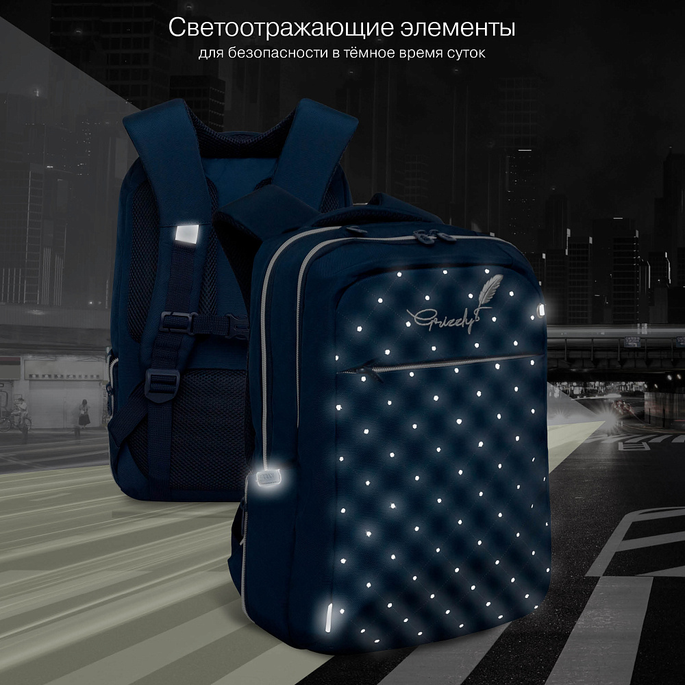 RD-544-5 Рюкзак