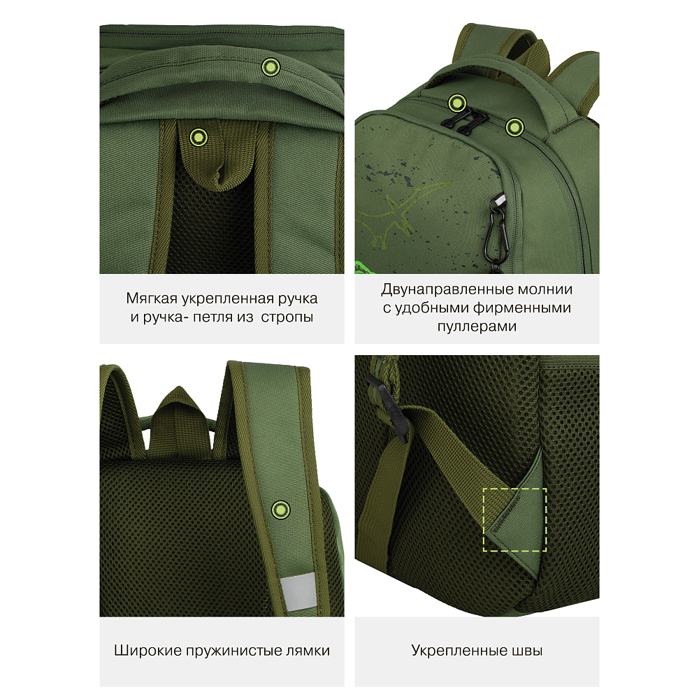 RB-651-4 Рюкзак школьный с картхолдером на держателе