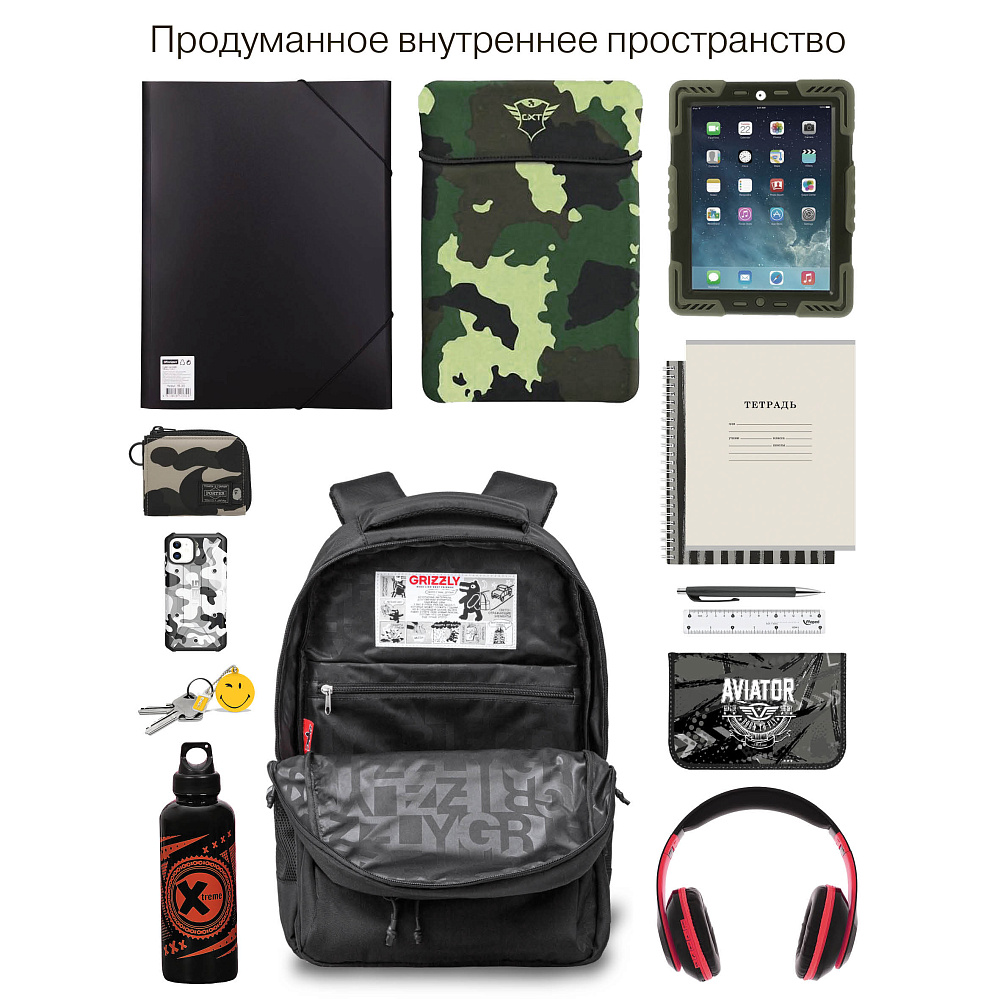 RU-630-6 Рюкзак