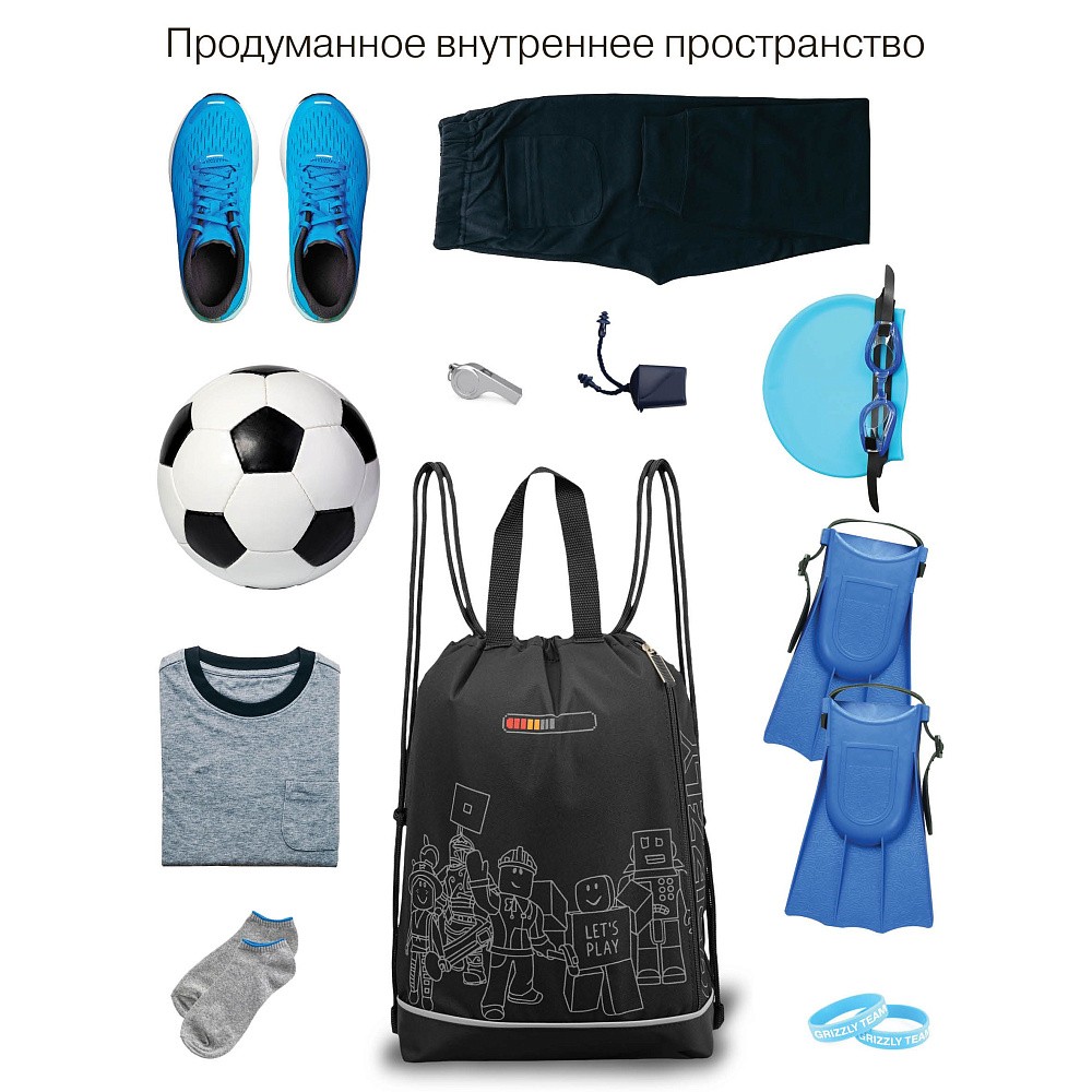 OM-63-117 Мешок для обуви