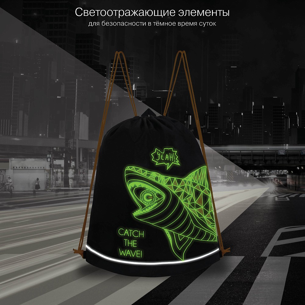 OM-41-9 Мешок для обуви