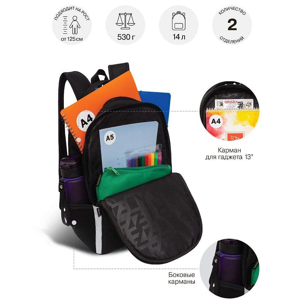 RB-551-8 Рюкзак школьный с картхолдером на держателе