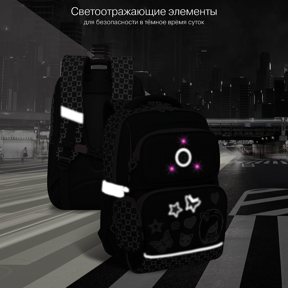 RAn-588-2 Рюкзак школьный с чехлом для мелочей