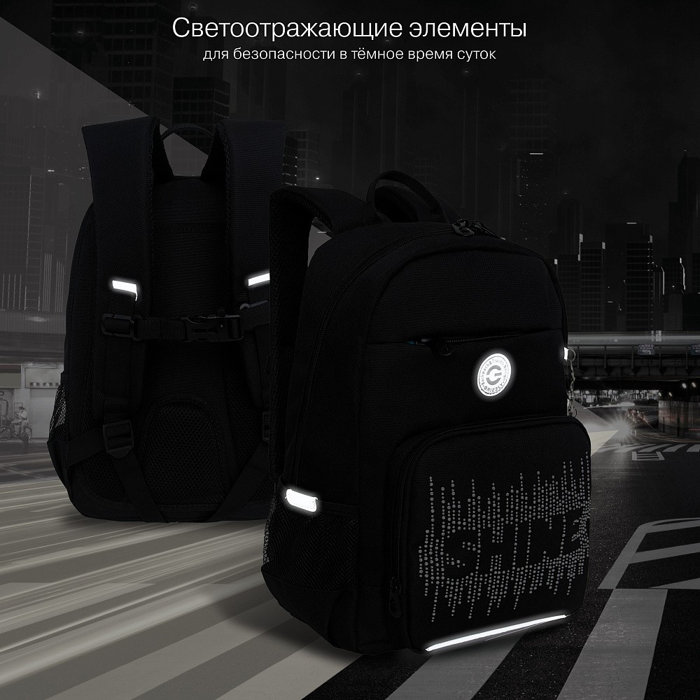 RG-464-3f Рюкзак школьный