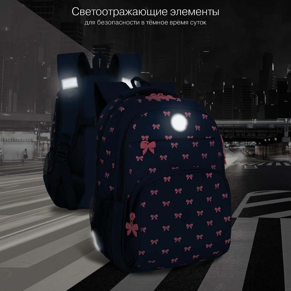 RG-568-2 Рюкзак школьный