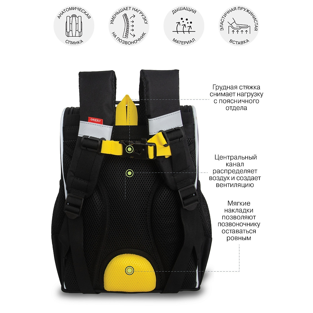 RAm-585-7m Рюкзак школьный с мешком