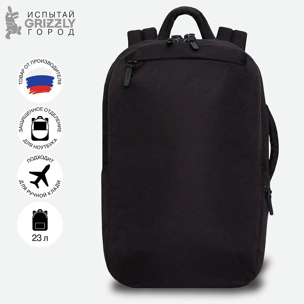 RQ-406-1 Рюкзак