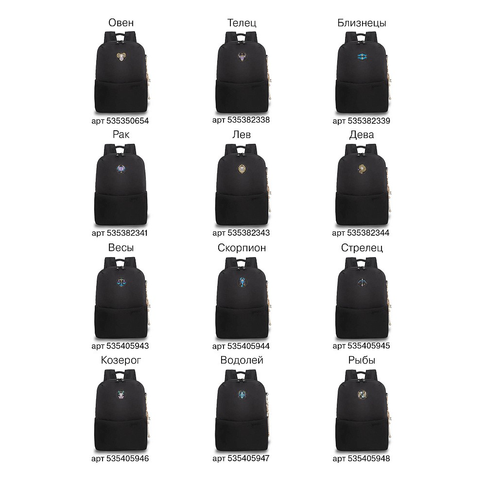 RXL-620-1 Рюкзак с обвесом