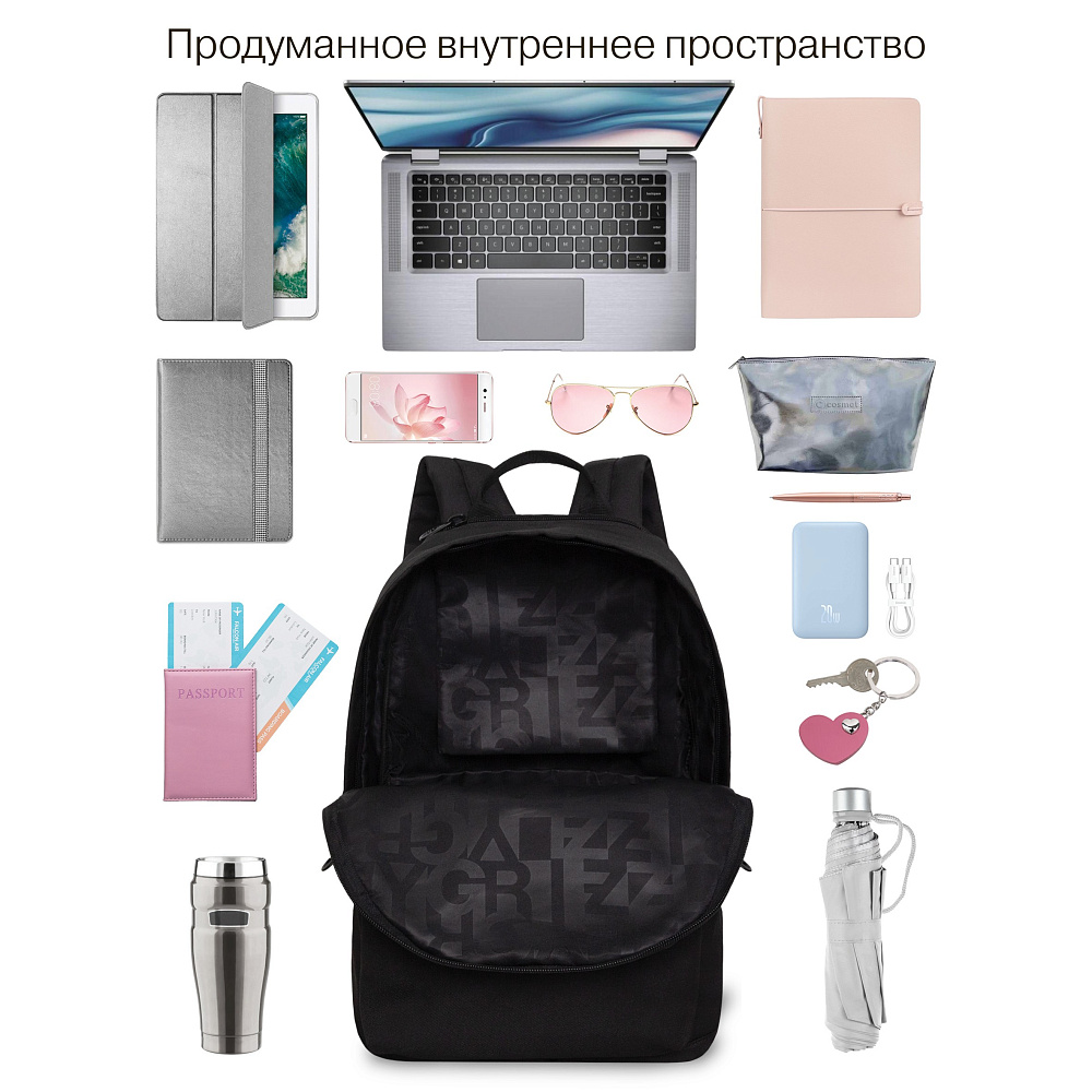 RXL-623-2 Рюкзак с обвесом