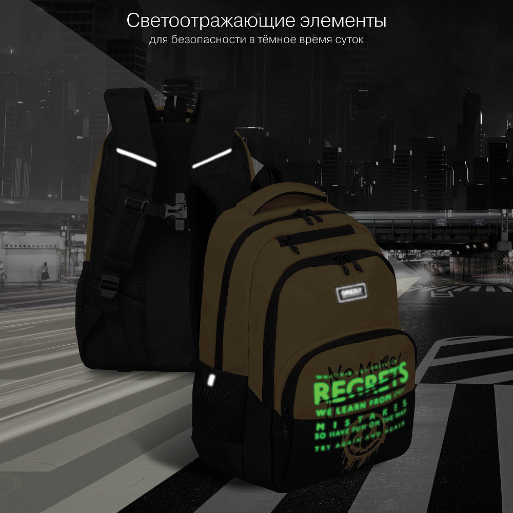 RU-630-3 Рюкзак