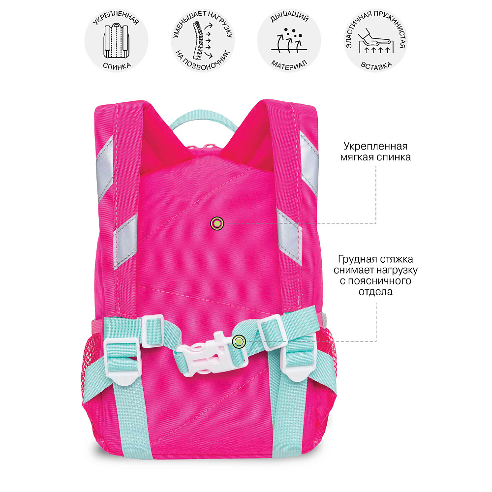 RS-474-4 рюкзак детский