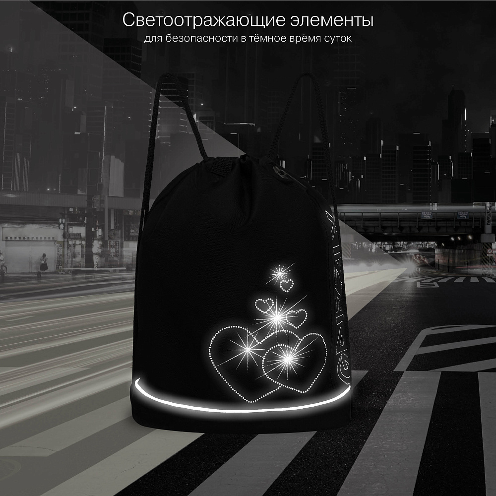 OM-52-115 Мешок для обуви