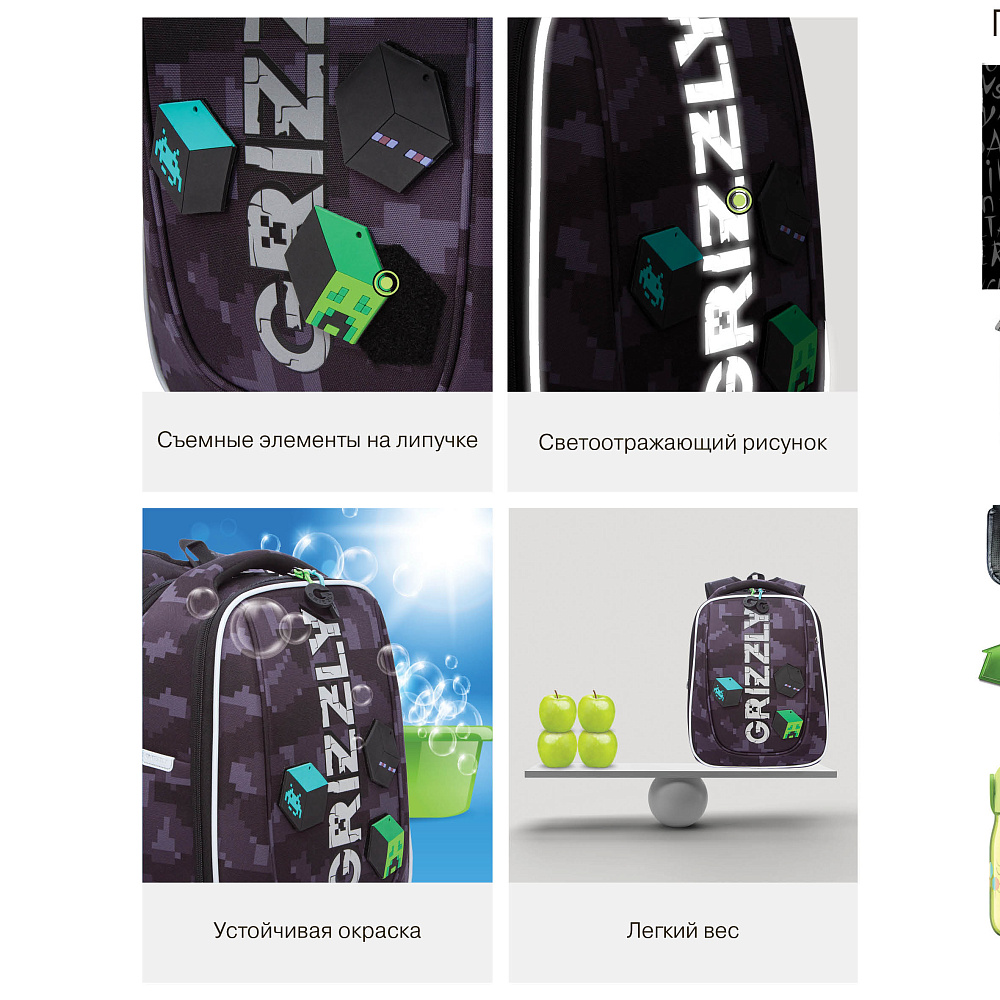 RAf-593-5 Рюкзак школьный с обвесом