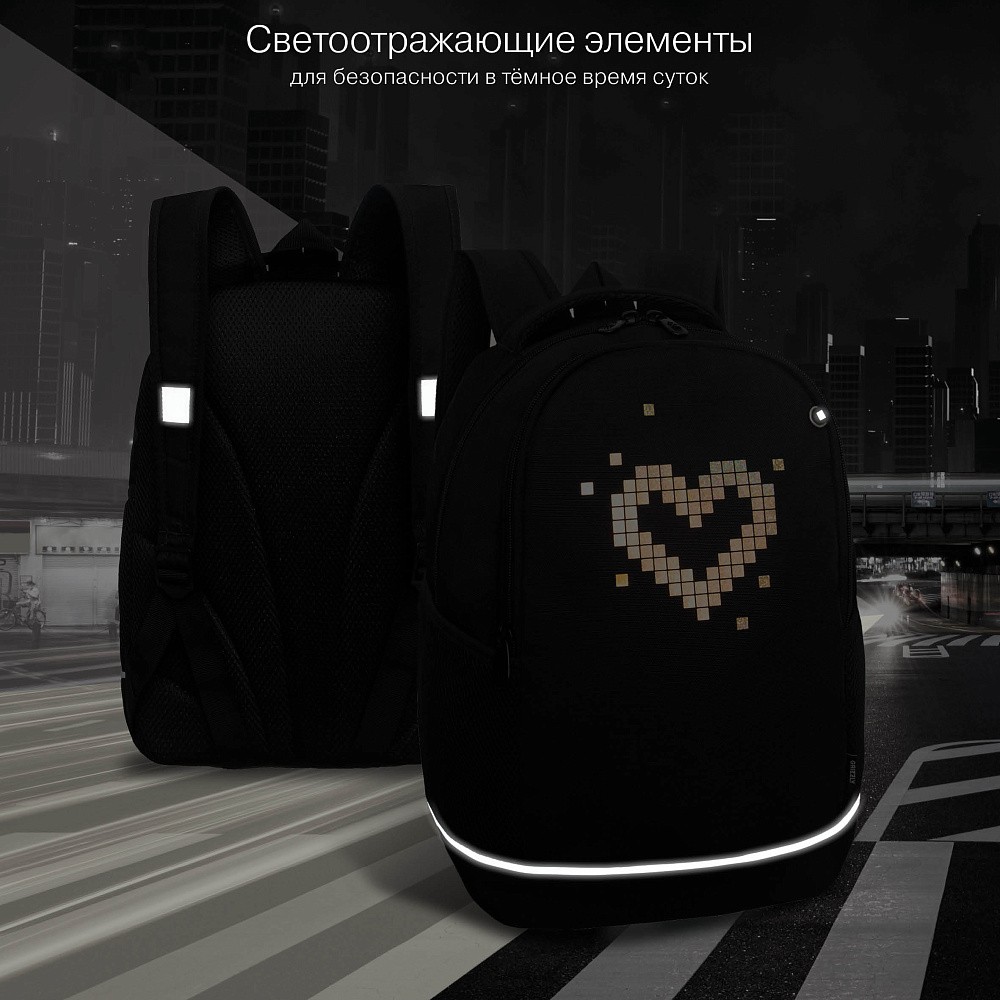 RG-663-4 Рюкзак школьный