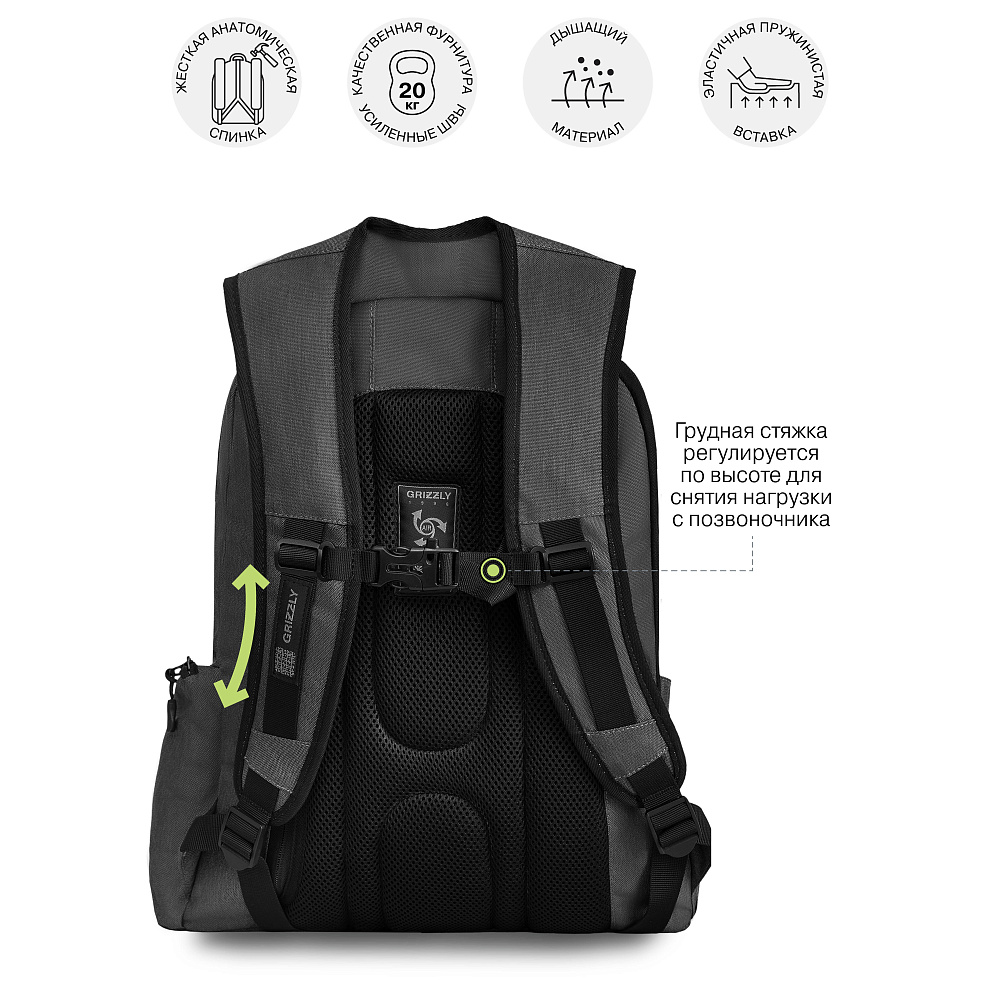 RQ-903-21 Рюкзак