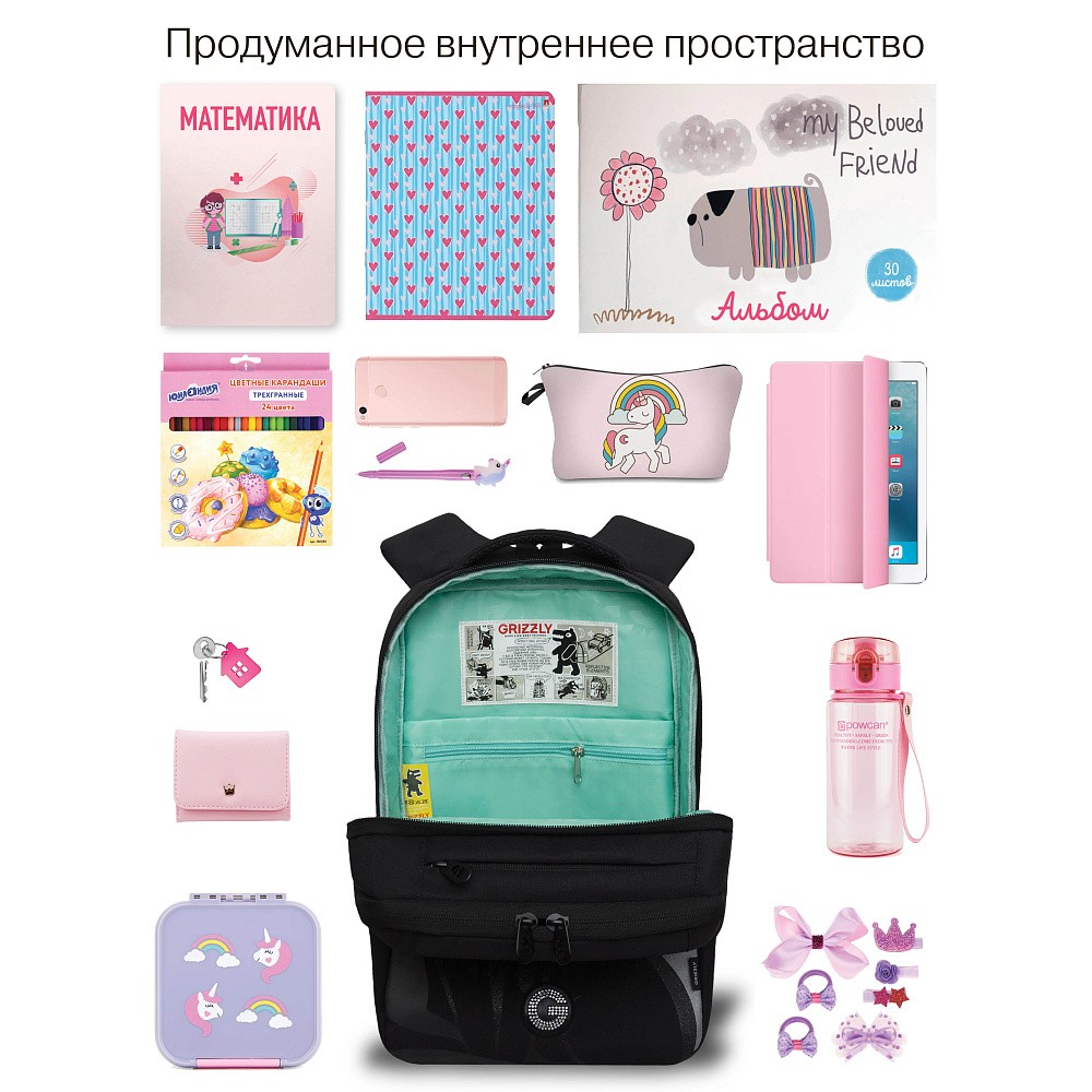 RG-666-1 Рюкзак школьный с обвесом