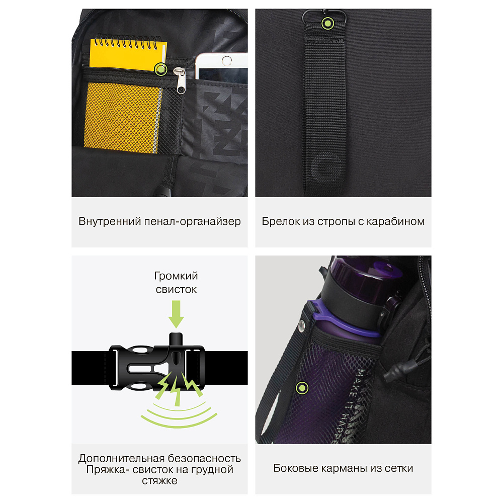 RU-532-1 Рюкзак