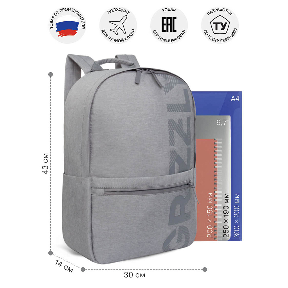 RQL-414-2 Рюкзак