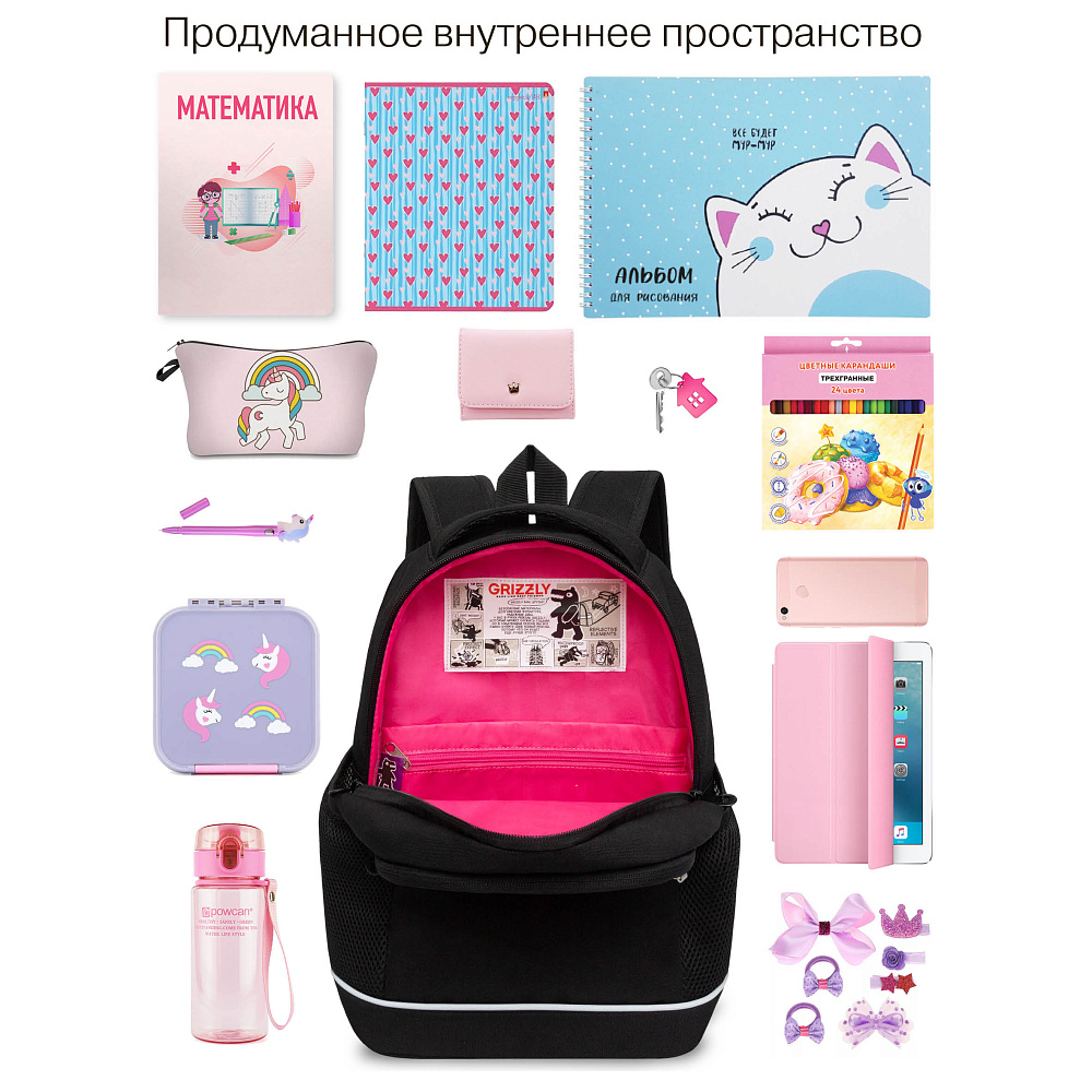RG-563-8 Рюкзак школьный