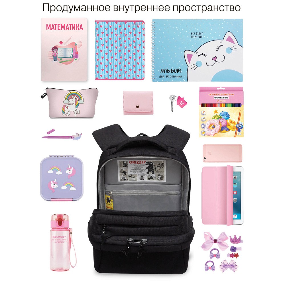 RG-566-8 Рюкзак школьный