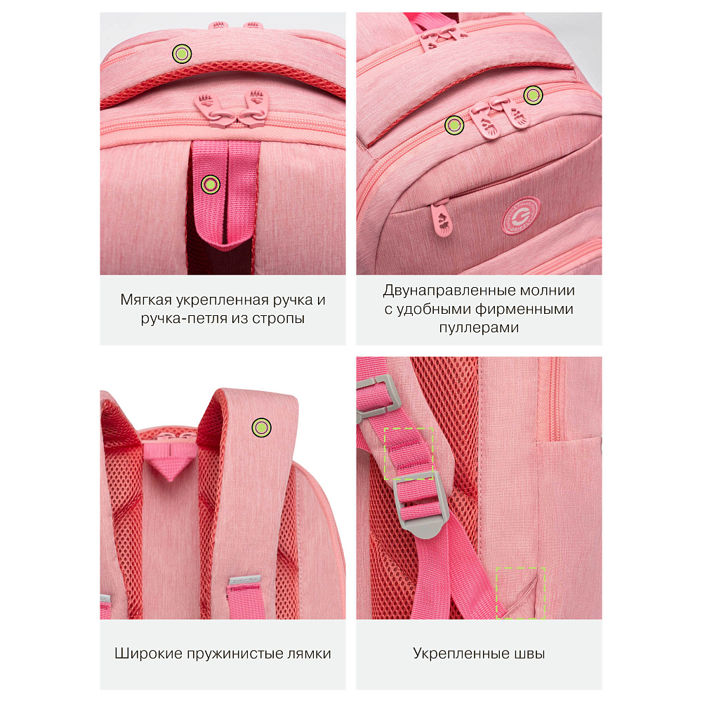 RD-541-1 Рюкзак