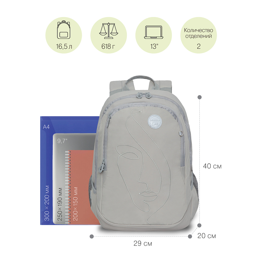 RD-240-2 Рюкзак