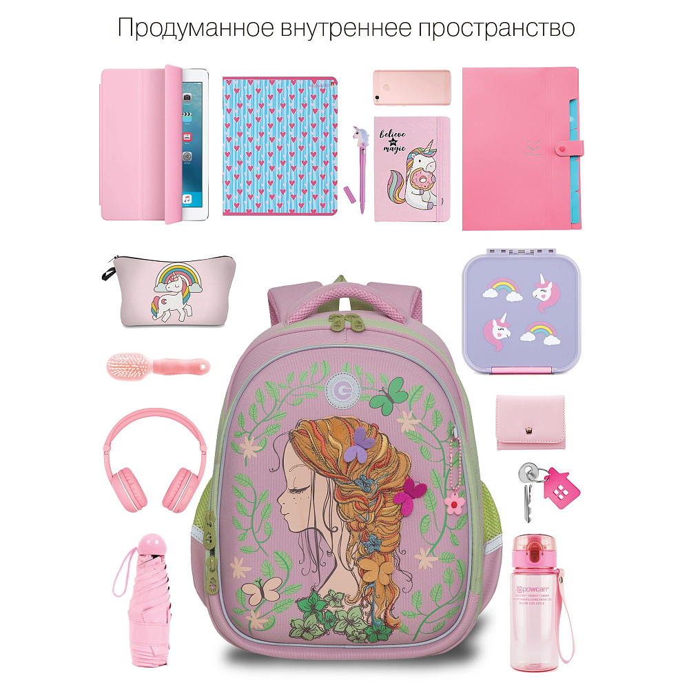 RAz-386-3 Рюкзак школьный