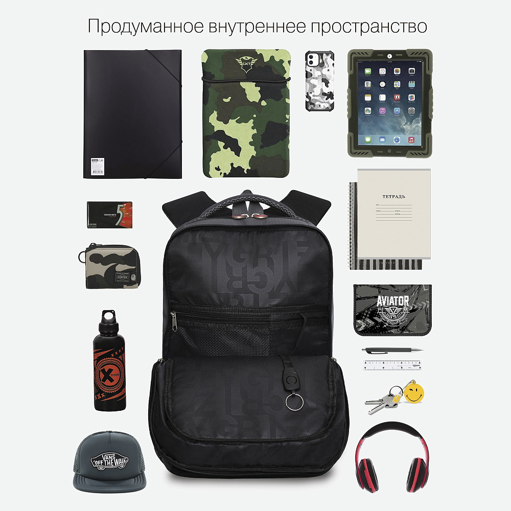 RB-156-2 Рюкзак школьный