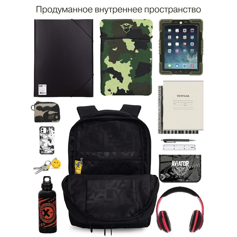 RD-544-1 Рюкзак