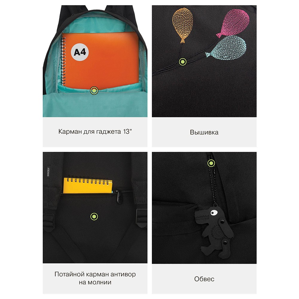 RXL-623-3 Рюкзак с обвесом