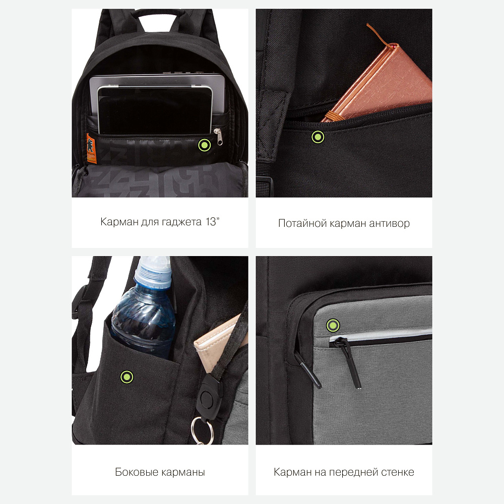 RQL-218-2 Рюкзак