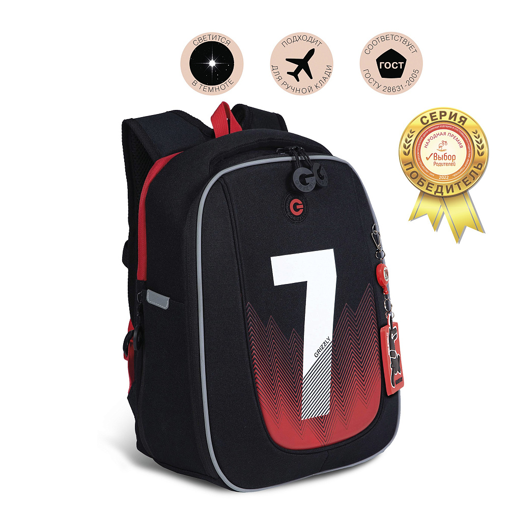 RAf-293-5 Рюкзак школьный