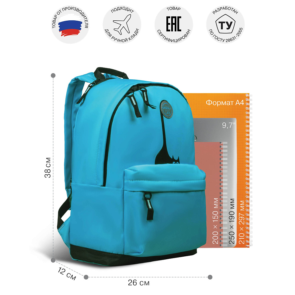 RXL-623-1 Рюкзак