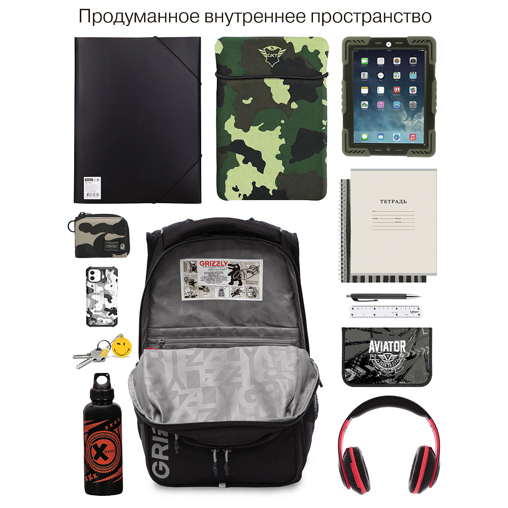 RU-538-1 Рюкзак