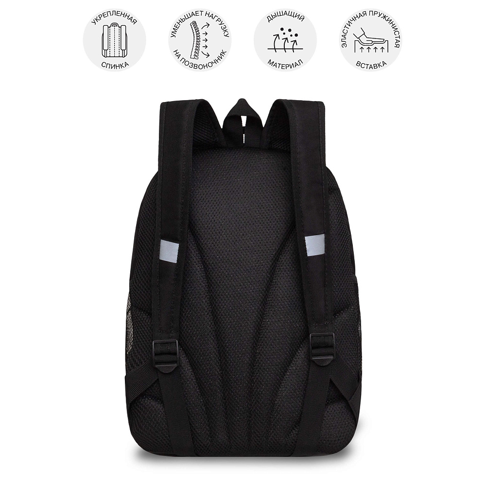 RG-563-11 Рюкзак школьный с обвесом