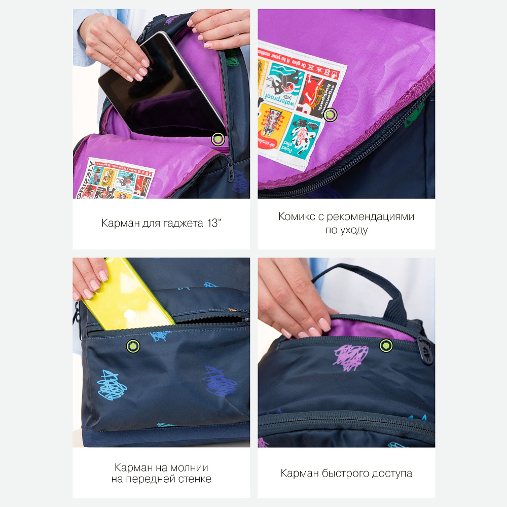 RXL-323-9 Рюкзак