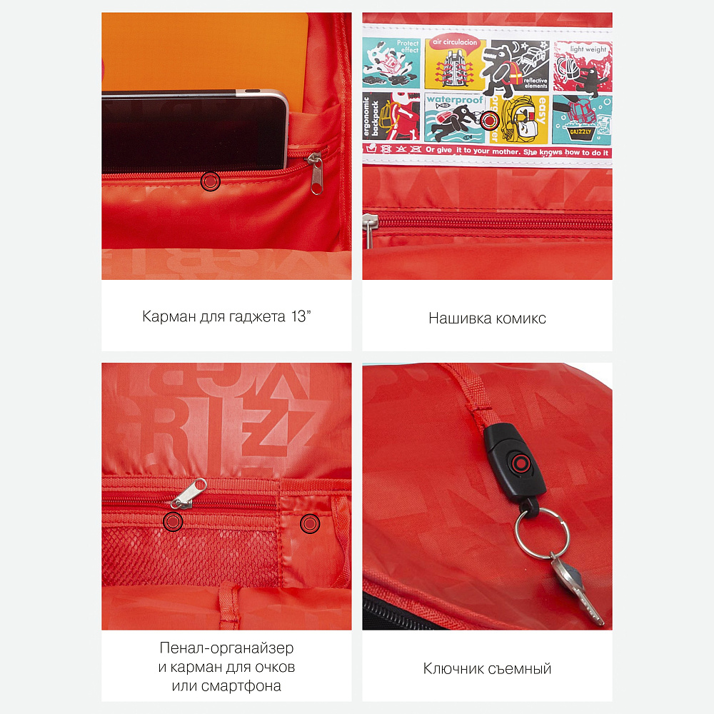 RB-259-1m Рюкзак школьный